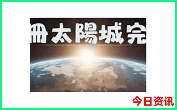 西昌旅游必去十大景点推荐